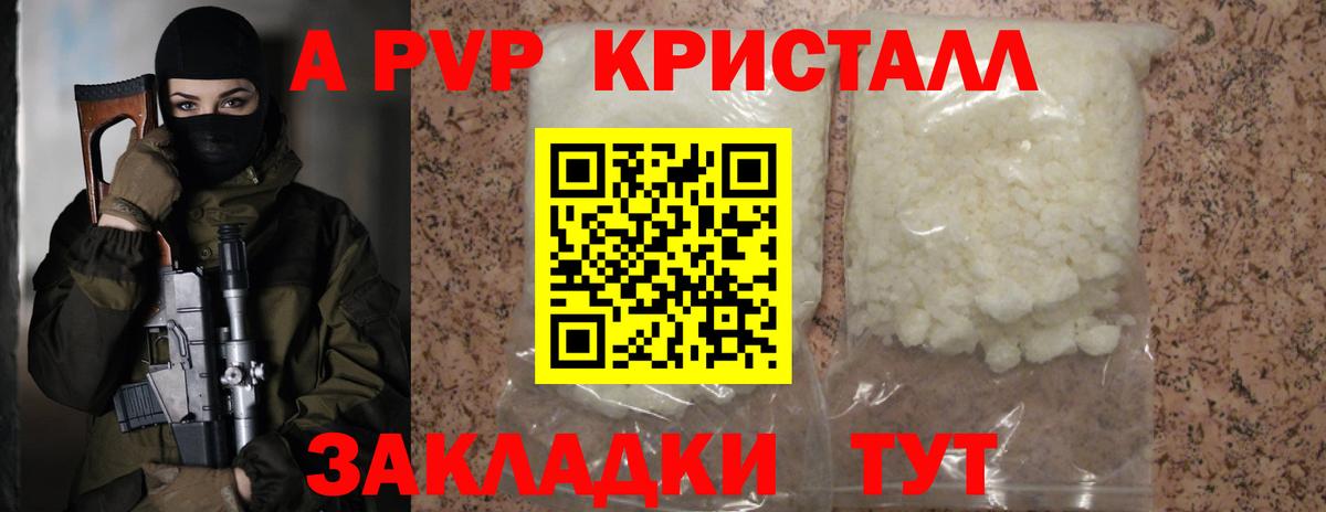 APVP СК Родники