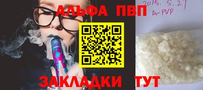 соль ск Кинель