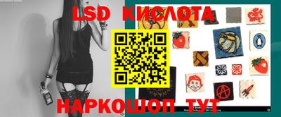 соль ск Кинель