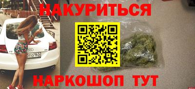 соль ск Кинель