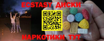 соль ск Кинель