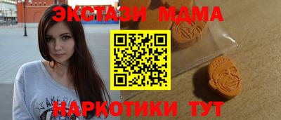 MDMA Кимры