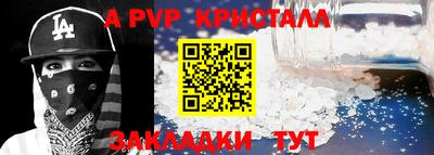 Альфа ПВП Кандалакша