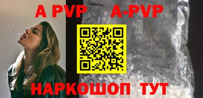 дурь Канаш