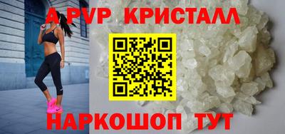 соль ск Кинель