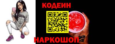 соль ск Кинель