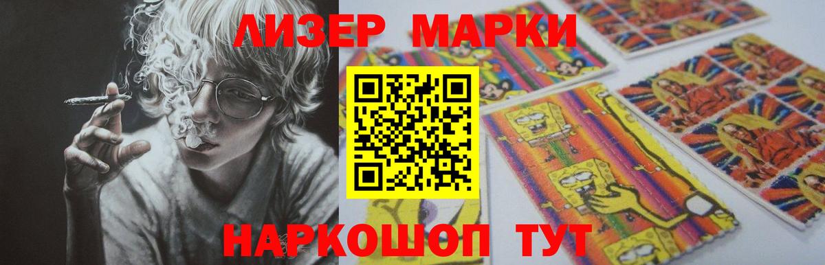 ЛСД экстази кислота  blacksprut маркетплейс  LSD-25 экстази кислота  Родники  Вход с VPN 
