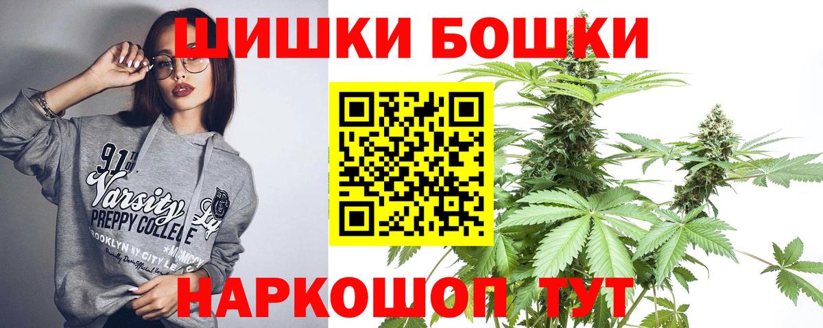 Шишки марихуана OG Kush Родники